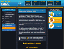 Tablet Screenshot of muabansonla.net